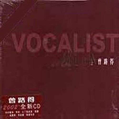 The Vocalist