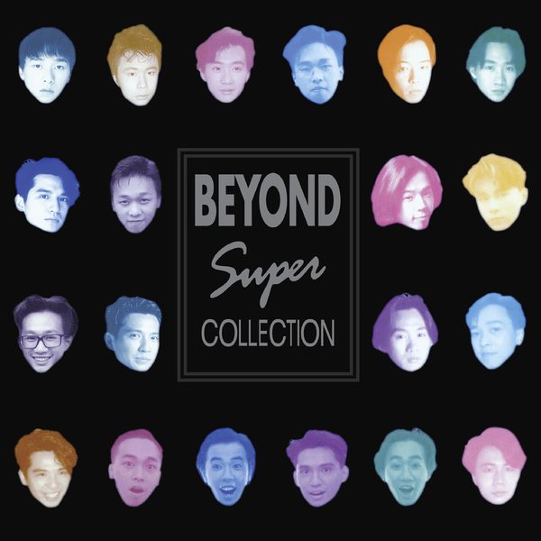 Beyond Super Collection