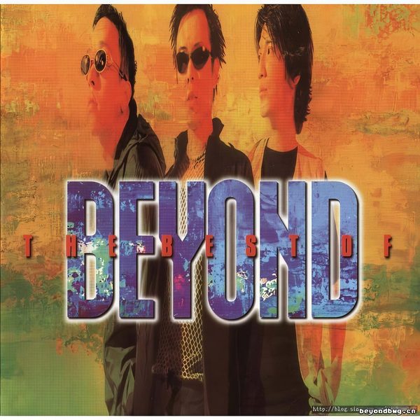 THE BEST OF BEYOND
