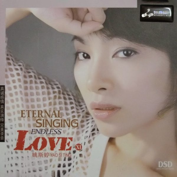 LOVE Ⅺ