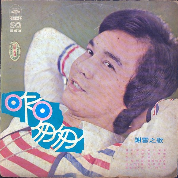 昨日匆匆