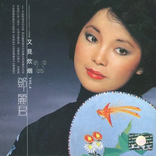 又见炊烟