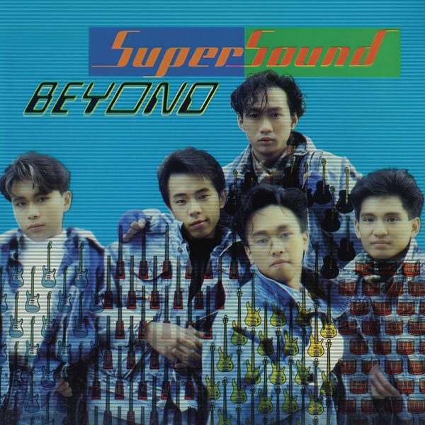 Beyond Super Sound