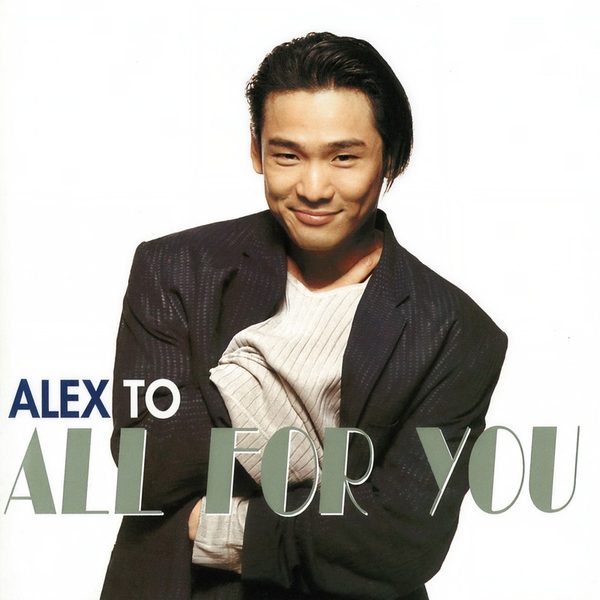 All For You