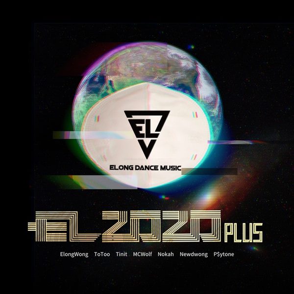 EL2020Plus