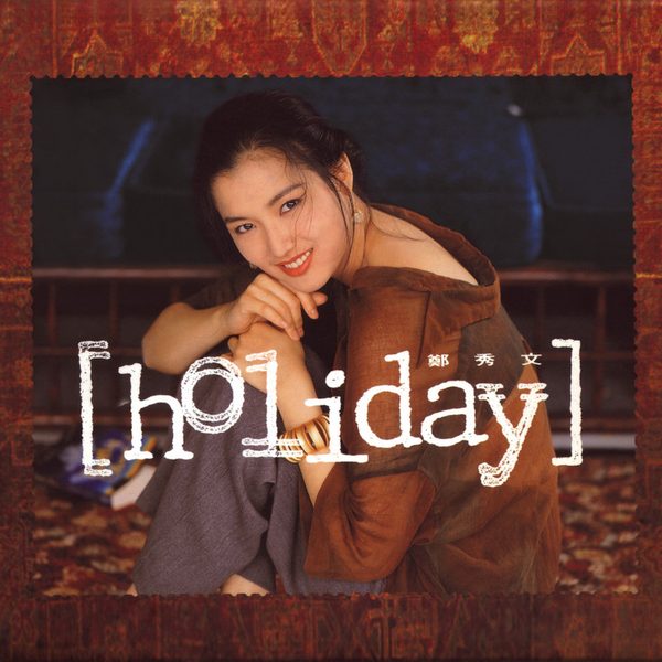 Holiday