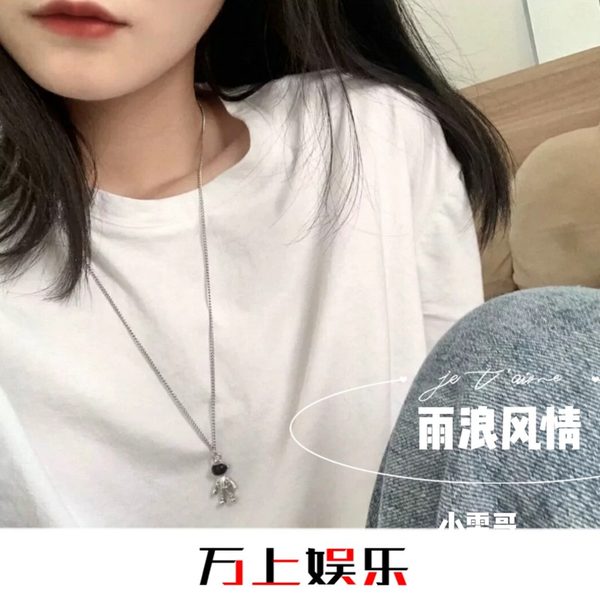 雨浪风情