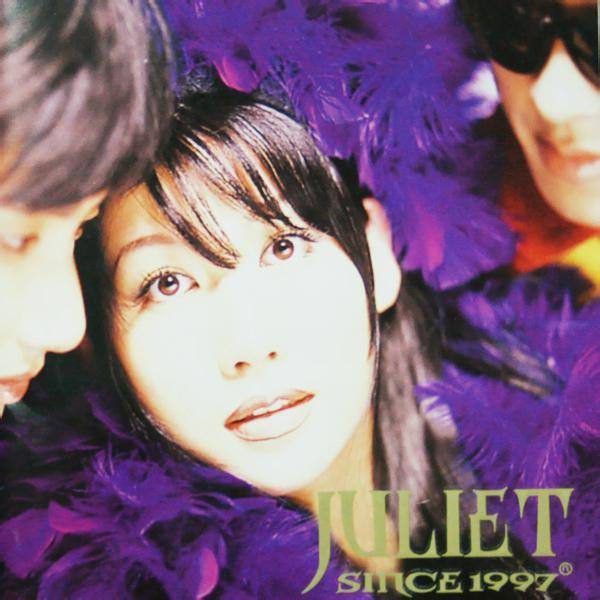 1집Juliet Since 1997