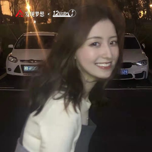 漠河舞厅