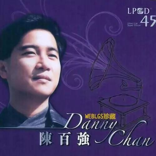 陈百强LPCD 45