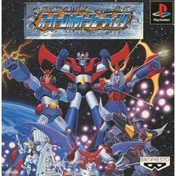 Super Robot Shooting