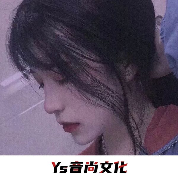 怒放的生命