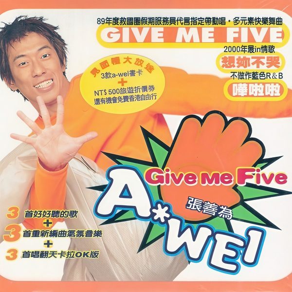 Give Me Five