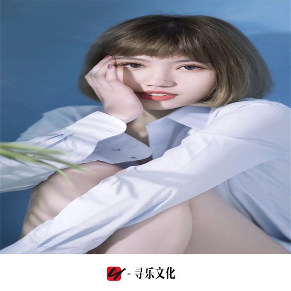 哪里都是你
