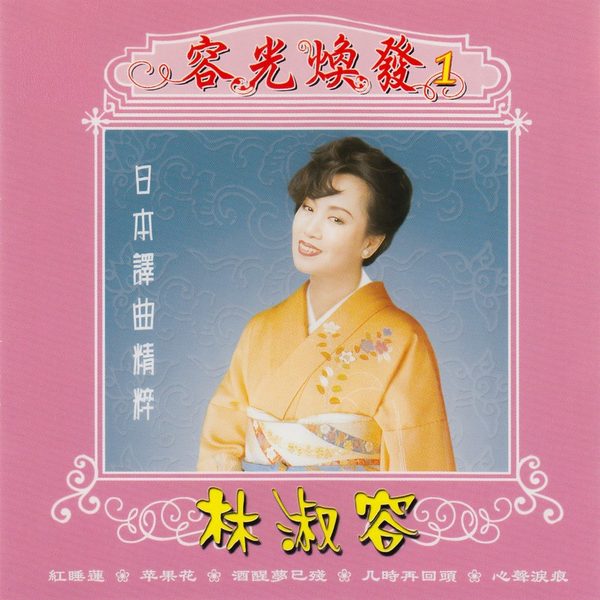 容光焕发1