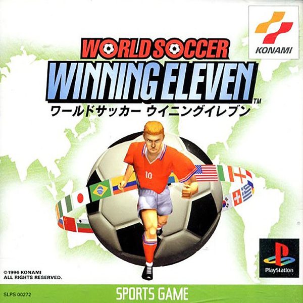 Goal Storm (World Soccer Winning Eleven)