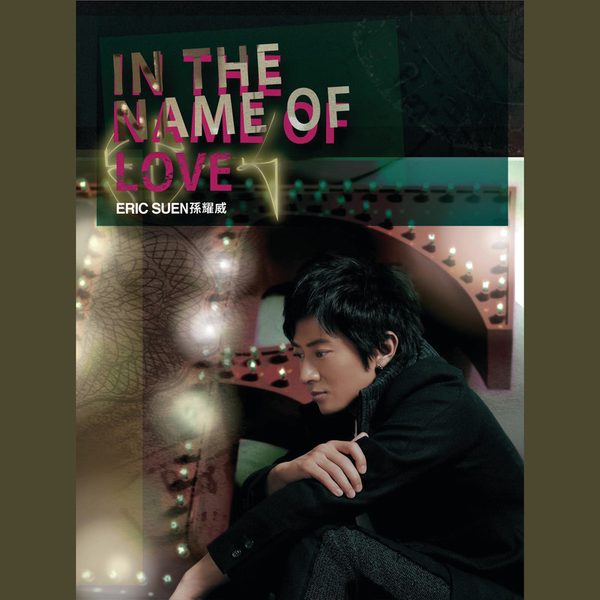 In The Name of Love
