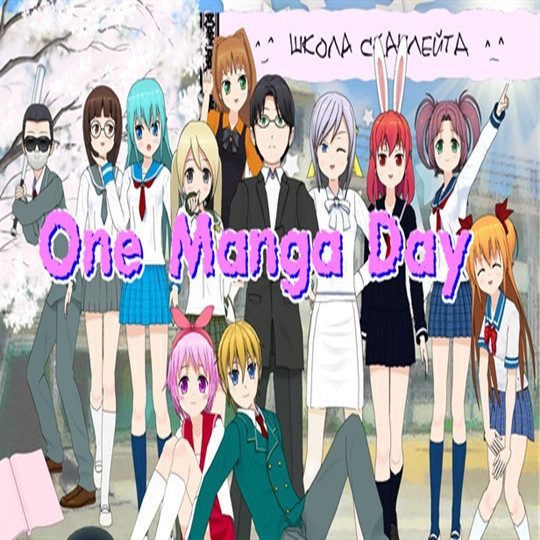 One Manga Day - Soundtrack