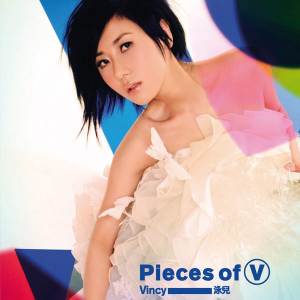 Pieces of V