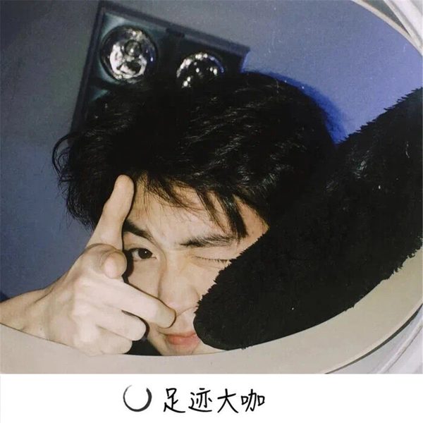 清风烈酒
