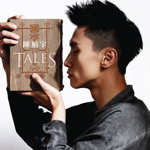 Tales