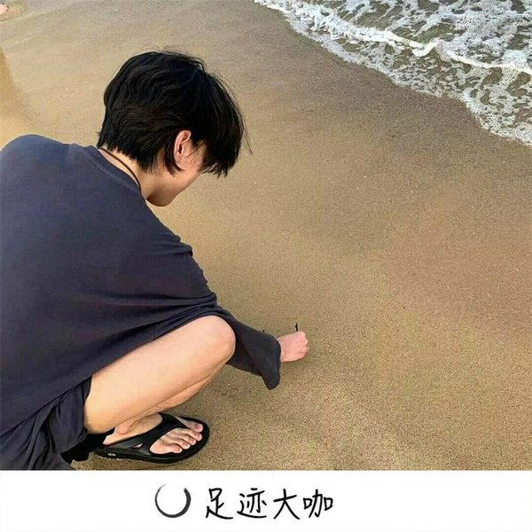 风靡全网