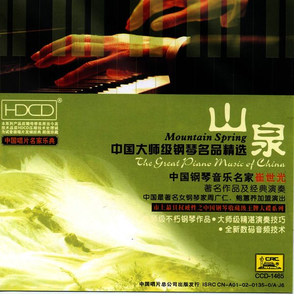 Mountain Spring_ Great Piano Music of China