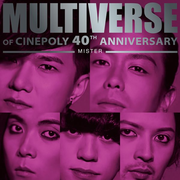 MULTIVERSE OF CINEPOLY 40TH ANNIVERSARY - Mister