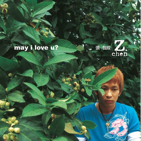 may I love u_