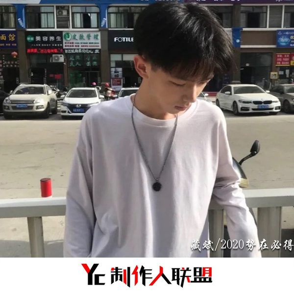 2020势在必得