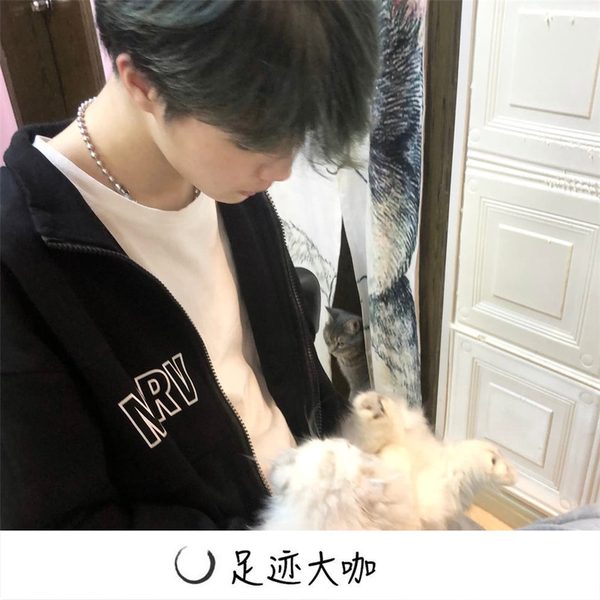 条子专属