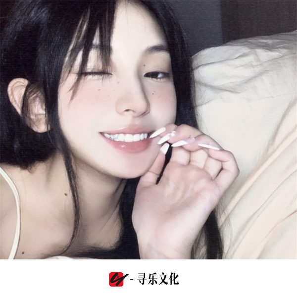 错位时空