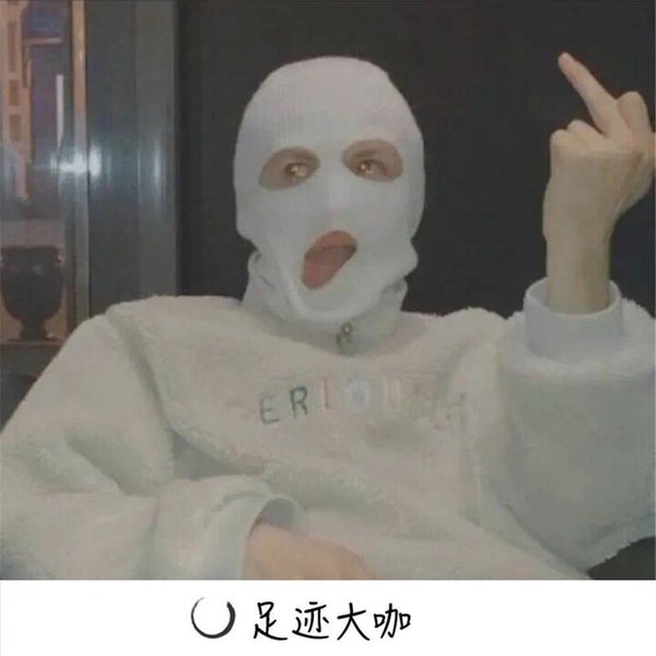 有缘无分