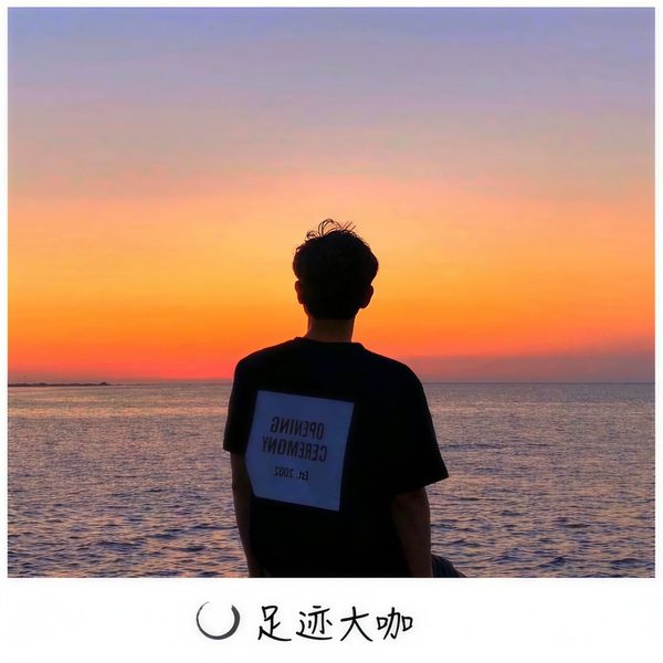 不二少年