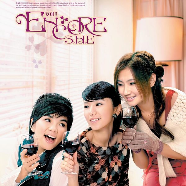 Encore 安可！！