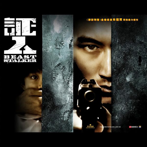 Beast Stalker (Original Soundtrack)