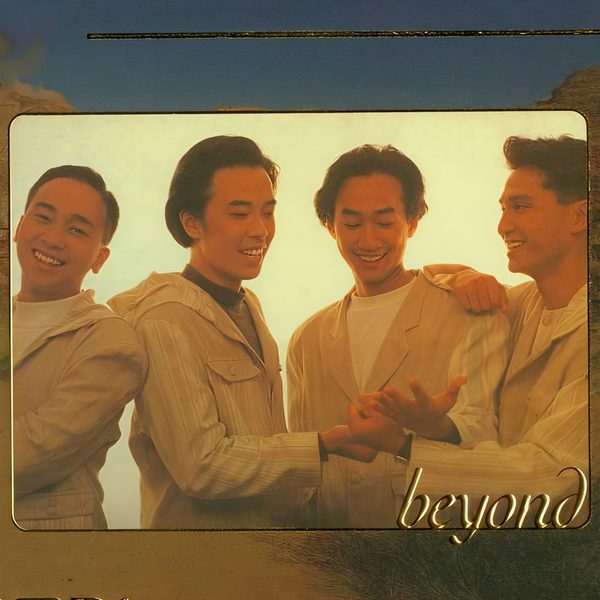 Beyond LPCD45
