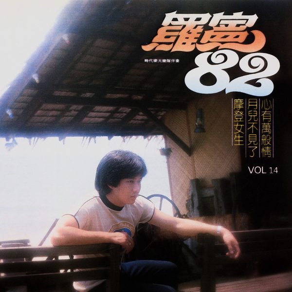 82
