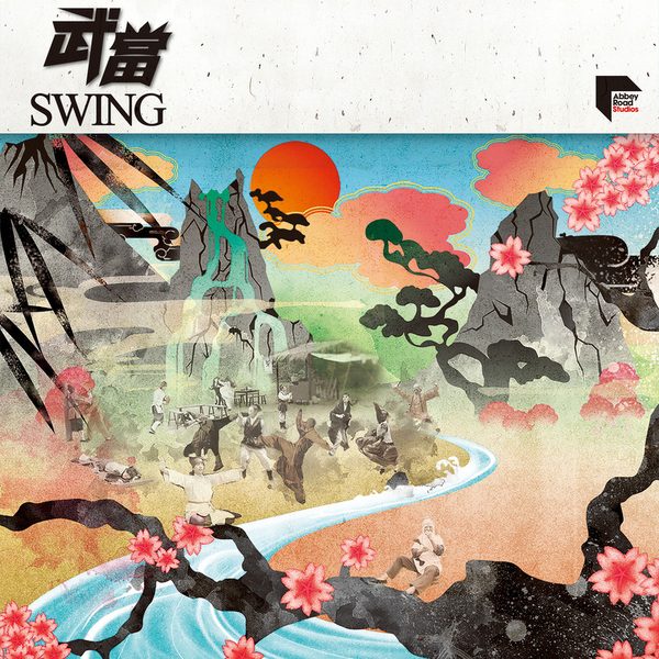 武当 (Remastered 2026)