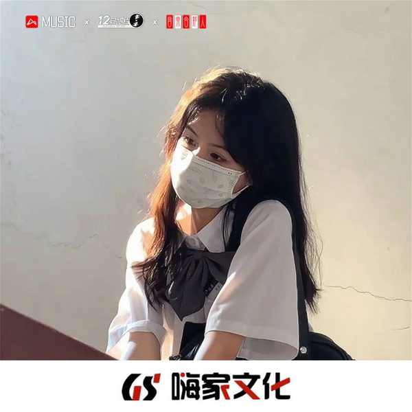 永远不会散场