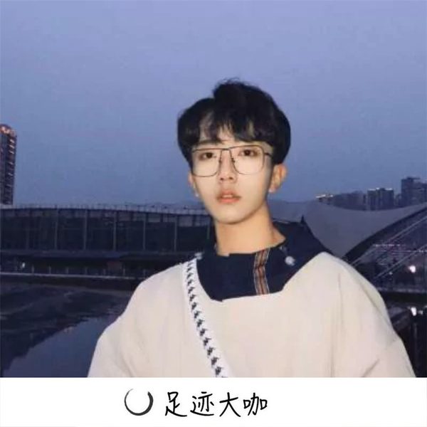 浅末年代