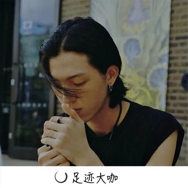 星河滚烫