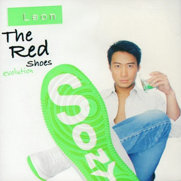 The Red Shoes Evolution Remix