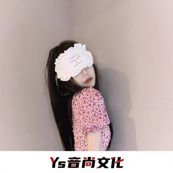 私定终生