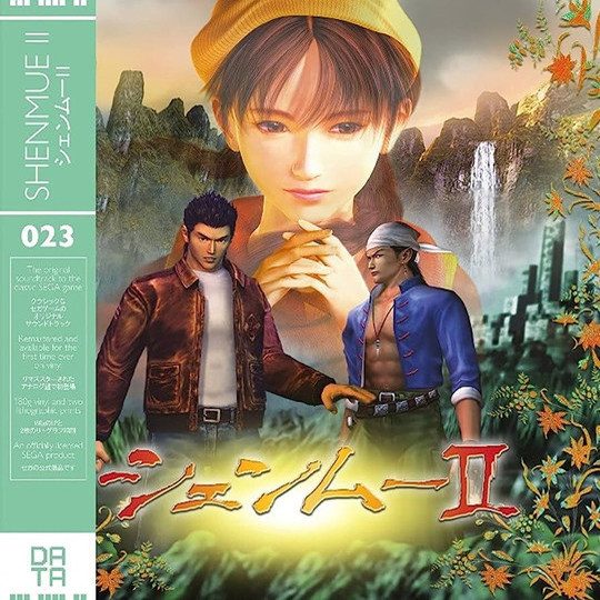 Shenmue II  OST