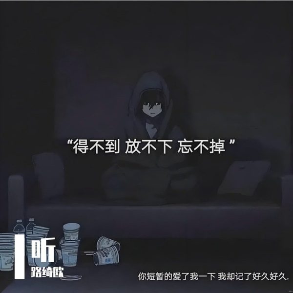 听