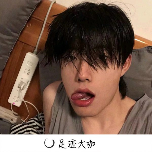 忘川信使
