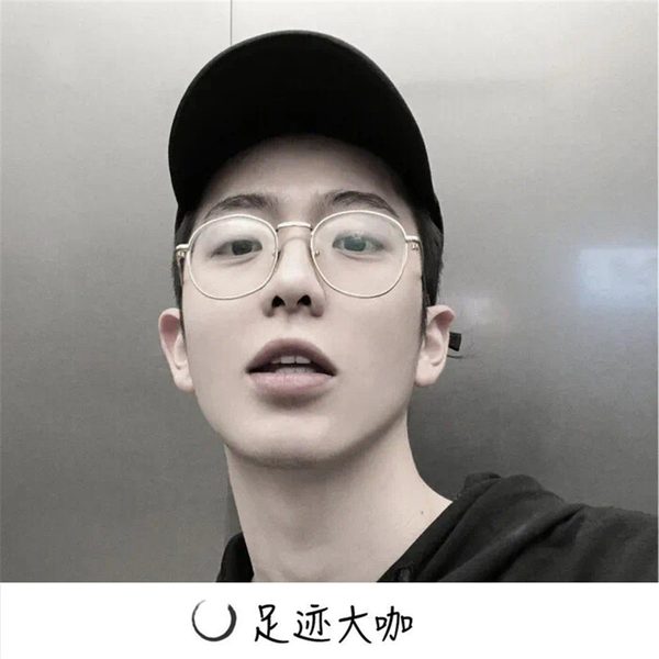 大气摇头