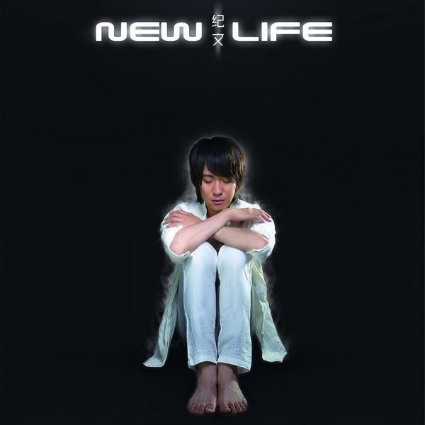 New Life