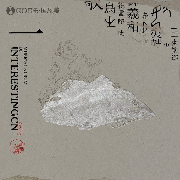 一